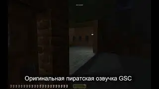 Исправление озвучки WEBCOLL (GSC Game World) в Thief II при помощи синтеза речи