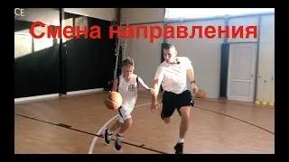 1 глава - 9 видео. Смена направления.