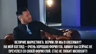 ФОРАЙЗ-разоблачение, теперь вы узнаете откуда у них деньги!