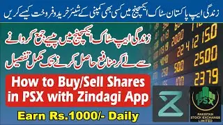 How to Buy and Sell Shares in Pakistan Stock Exchange with Zindagi App | PSX Trading Tutorial