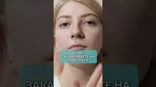 НЕ ВЕДИСЬ НА РЕКЛАМУ! Не покупай этот уход за кожей!  
