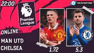 Манчестер Юнайтед - Челси Онлайн | Manchester United - Chelsea Live Match