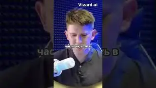 Чит В профиле