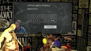 Первый Этаж!! ПАРОЛЬ от БУНКЕР "АЛЬФА" Last day on Earth!!!
