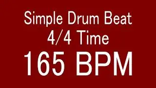 165 BPM 4/4 TIME SIMPLE STRAIGHT DRUM BEAT FOR TRAINING MUSICAL INSTRUMENT / 楽器練習用ドラム