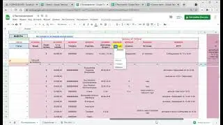 Учет для образовательного центра. Система разработана на заказ.