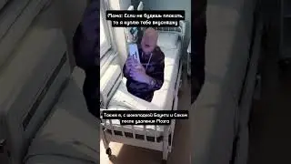 Больница и Баунти #юмор #мем