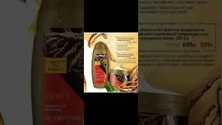 #доктор