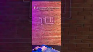 Каждый ТелеШкольник этим грешил.....
