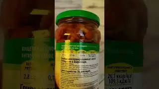 ОПЯТА С OZON 