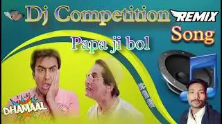 DJ competition  Remix Song Papa ji bol Papa ji 😍 New Mix 2024__Dj __Ajay__Anjaan__2024