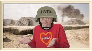 SQUAD гайд #1 (как правильно зайти в сквак)