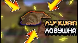Трапер шоу/Играем с Ютюбером (Shkolnik)/Угарные моменты?)