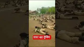 SSC GD Training Video 🔥🔥😱