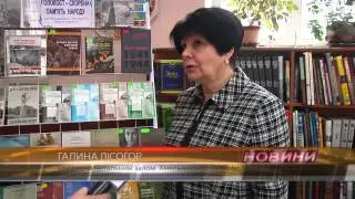 Голокост –  жахливі уроки історії.