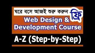 WEB  DESIGN TUTORIAL