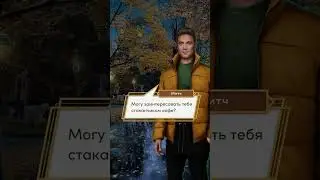 Десять желаний Софи 3 серия 2 сезон Хозяйка своей судьбы Клуб Романтики