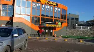 P 2020 12 27 Шепетовка