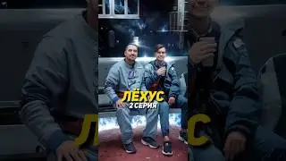 Студент учится создавать контент - 2 серия