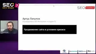 Так и будет... Артур Латыпов
