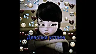 Леди Баг и Супер Кот/Клип/Девочка устрала