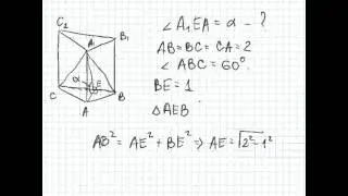 ЕГЭ на 5. Часть 2. Задание С2