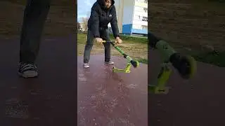 Когда не докрутил.