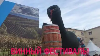 А.Море фест Анапа. Винный фестиваль. Море вина