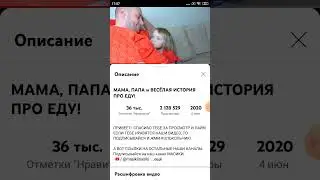 Анонс Фёдор М ЭМБЕР М На канале Мультик