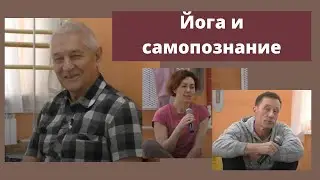 Йога как способ глубокого погружения в себя.
