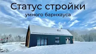 [#63] Smart barnhouse - exterior finishing, drainage system, electrical and PROBLEMS too