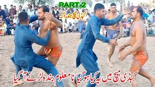 Kabaddi Match Mein Ya Kia Hogiya Namalom Banda Ladne Agiya | #Big Kabaddi Match | At Jandraka Part.2