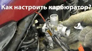 Не заводится скутер - Что делать?