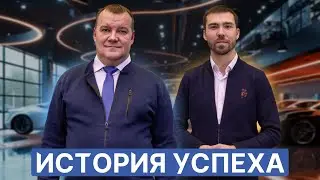 Путь успеха - из колледжа до руководителя автомобильного сервиса
