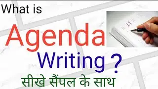 Agenda Writing|Format of Formal English Agenda|करे Meetingमे जाने से पहले पूरी तैयारी|