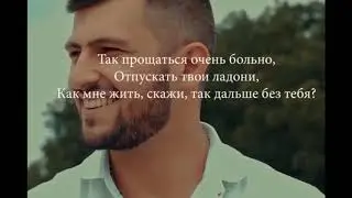Манвел Пашаян - 