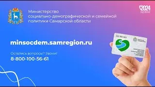 Как подать заявление онлайн на карту школьника