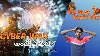 What is cyber war || In Telugu || Techy Josh