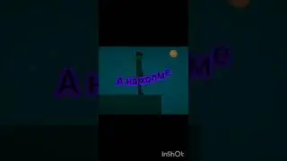 Король и Шут 