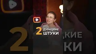 КОГДА публиковать видео на YouTube? 