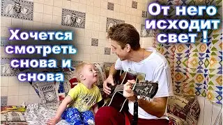 Такой маленький, а уже артист! Пока не спел с папой спать не лёг. Осень золотая. Песня Группы САДко