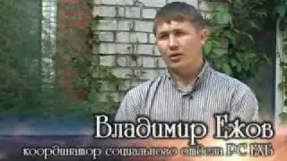 Христианский центр социальной помощи