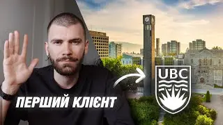 Як ми зняли відео для найліпшого університету Канади?