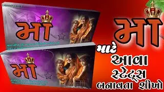 માં🤩Ma Status Editing Alight Motion.🥰 Mother Status Editing Alight Motion.🙇 માં માટે સ્ટેટ્સ બનાવો