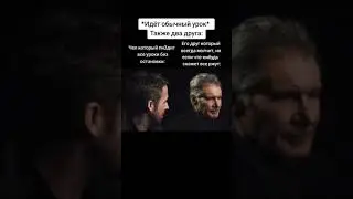 кто это читает?