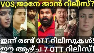 Voice of Sathyanathan and Athidhi OTT Release Confirmed |7 Movies OTT Release Date 