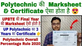 UPBTE Marksheet & Certificate | BTEUP Marksheet & Certificate | UP Polytechnic Certificate