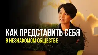 Лучший способ стать миллионером - это начать грамотно коммуницировать