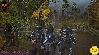 Stalker Online (Stay Out)- Название я не придумал! (sory)