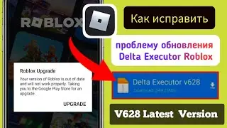 Дельта Исполнитель |  Как исправить ошибку обновления Roblox (последняя версия 2024 г.)